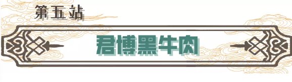 寻味|聊城市首届网络文化节|『寻味临清』马五烧麦、清真八大碗、徐家豆沫从早吃到晚！