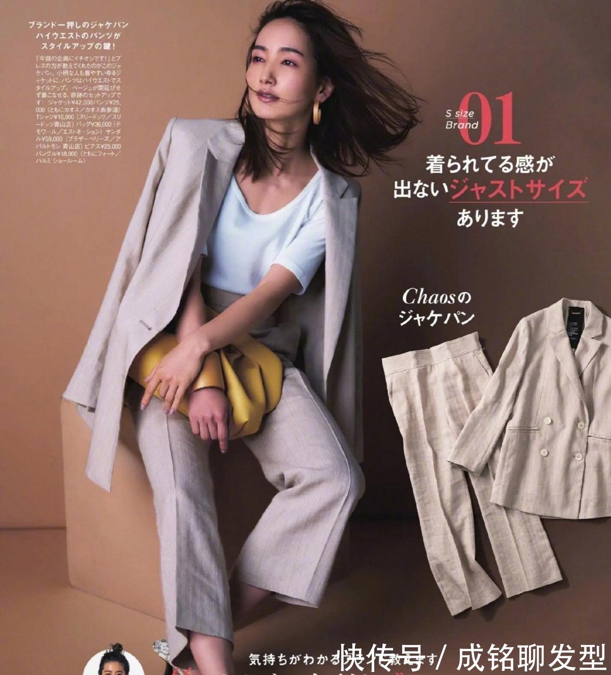 大妈|四十来岁女人别穿得像大妈,牢记这四个早秋穿搭要点,减龄又洋气