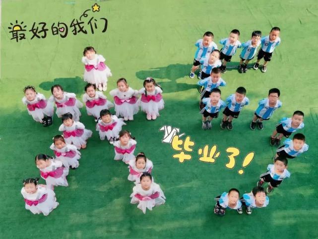 创意|恰同学少年！沪16区幼儿园、中小学创意毕业照来了