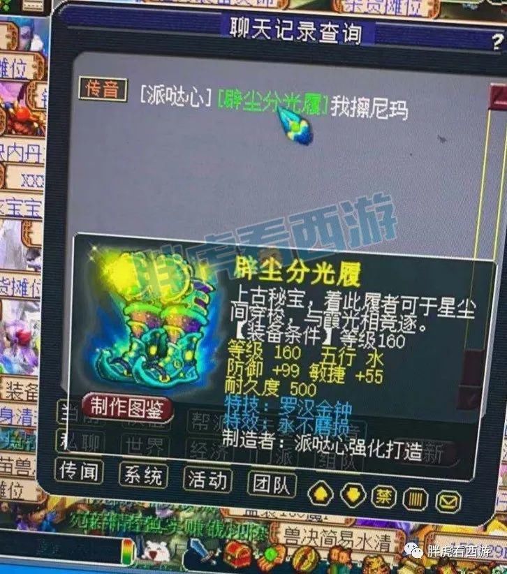 JN|深海打成14JN净台画魂，新出160不磨+罗汉鞋！西妹妹直播109比武