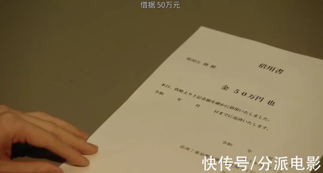 机动搜查队404|悬疑最佳日剧《勿言推理》，菅田将晖竟然敢和柯南正面刚？