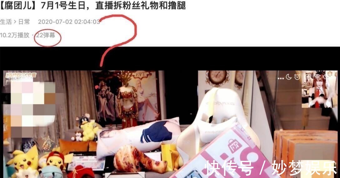 cos|腐团儿那些被删的名场面,B站上都有,你还记得她跳过舞吗