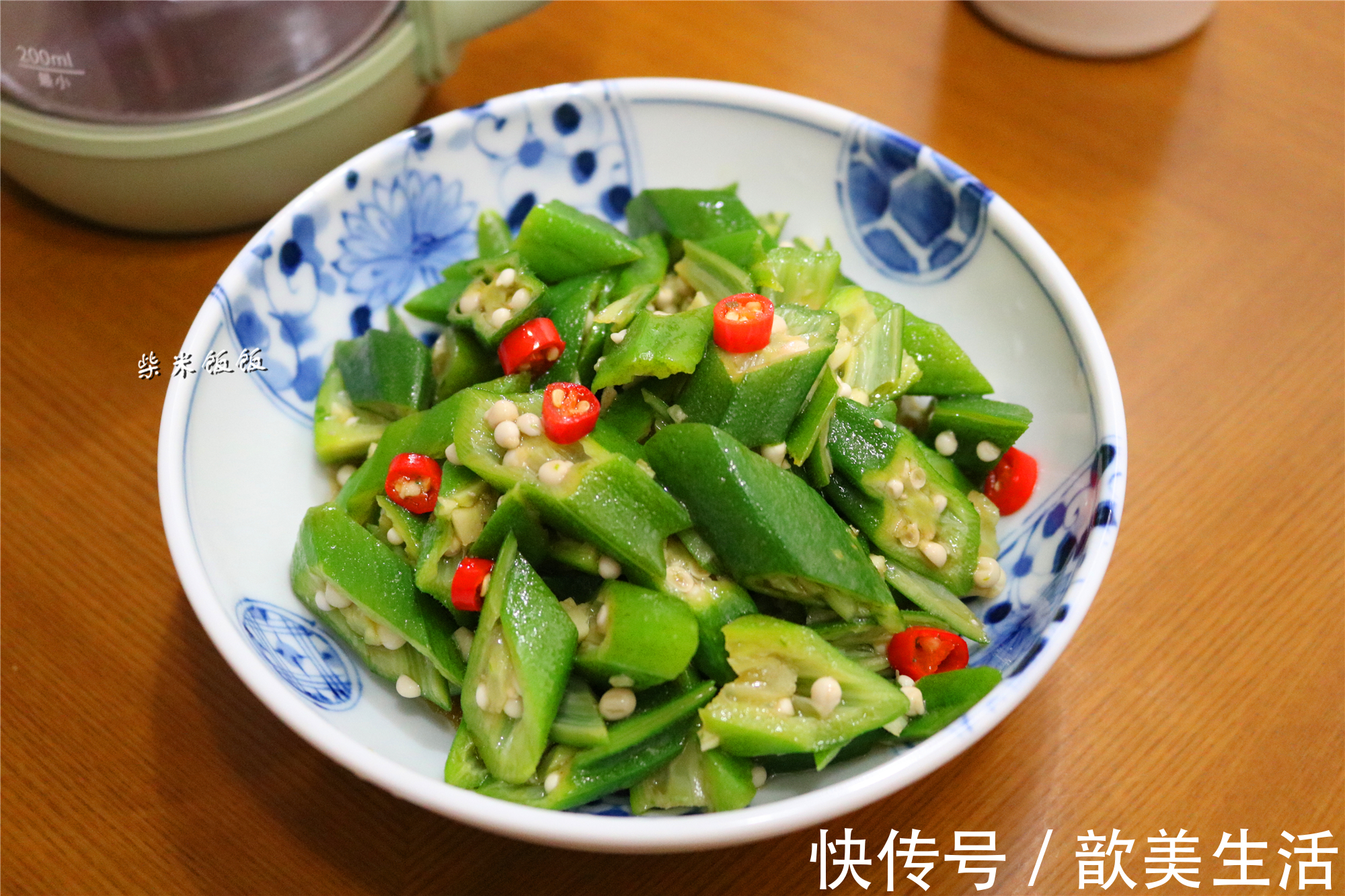 可溶性纤维|很多人不知这菜的好，其实它是蔬菜之王，常吃对肠胃好！