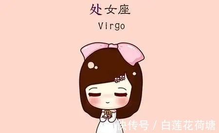 委屈|如何才能让处女座一直喜欢你？