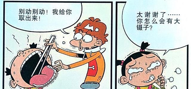 衰漫画：为何衰衰掰开脸脸“深渊巨口”？原来是鱼刺卡了喉咙