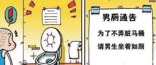 爆笑校园“好兄弟”就要穿一条“裤子”只是呆头这么穿有点辣眼