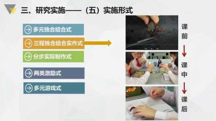 交流研讨会|这场交流研讨会，聚焦新中考背景下如何调整学习方式、加强心理健康建设