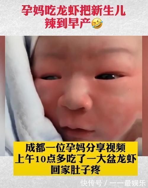 孕期|孕妇吃辣，羊水会变辣吗关于孕期吃辣，你不知道的知识盲区