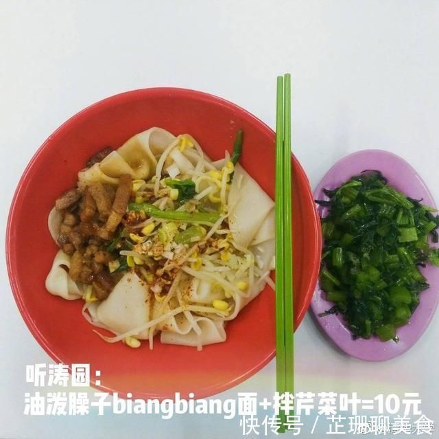 食堂|清华大学的伙食有多好？厨师年年外出学艺，为了吃，高考也值得拼