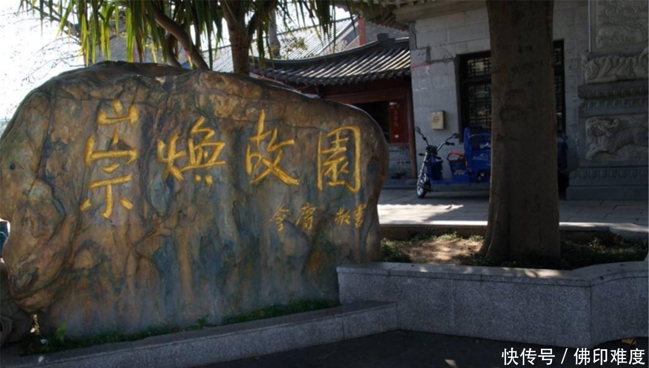 陵墓|袁崇焕墓被红小将挖开,考古专家看后一脸疑惑,被骗了300年