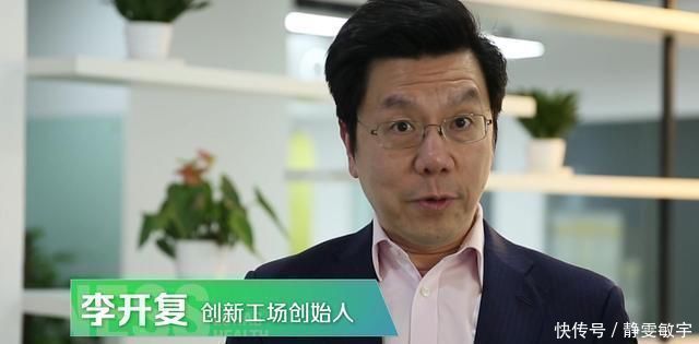 富士康|从查出肿瘤到癌症消失,李开复抗癌成功,是因为他做对了这4件事