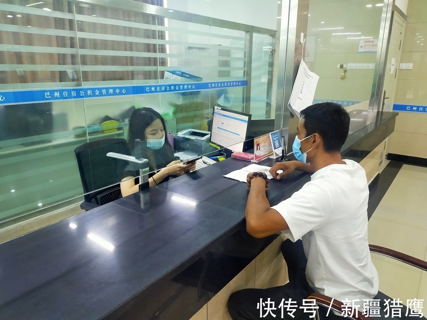 巴州|巴州完成首笔“跨省通办”住房公积金提取