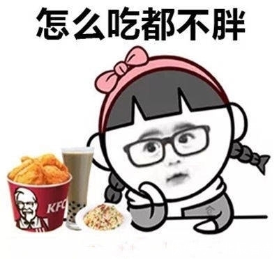 段子|搞笑段子:今天打车回家,的哥开车速度很快