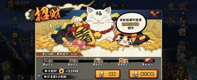 用来|火影手游平民玩家金币抽忍者升战力都可以，用来升星太浪费！