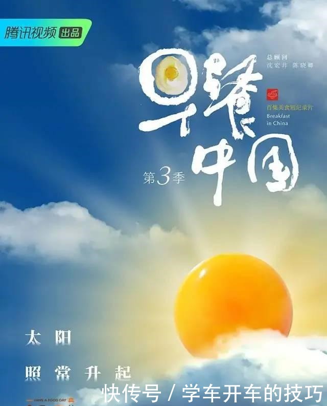 馋死我了,9.0分的中国味道!