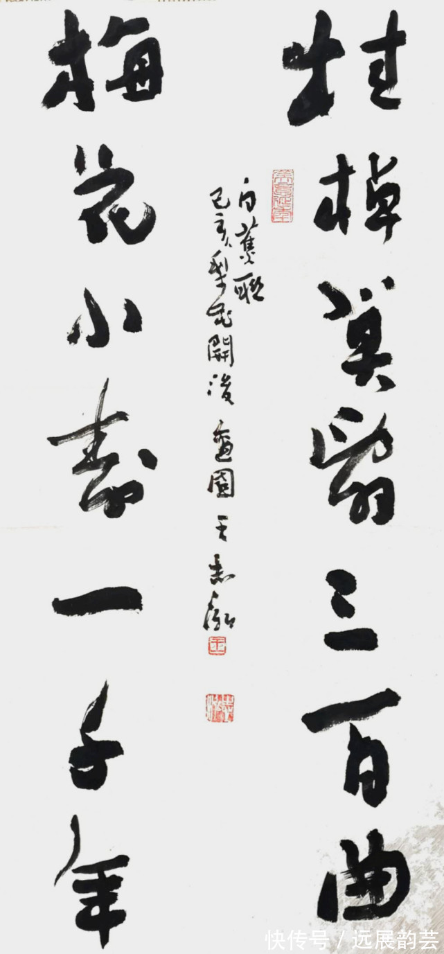 王志泓&当代最具收藏价值书法家:王志泓