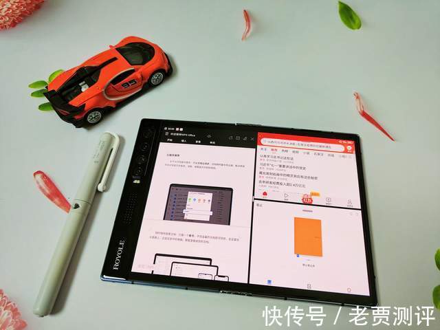屏幕|不足5000元目前性价比最高的折叠屏手机