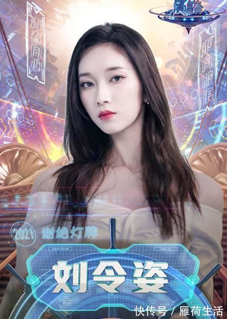 東方衛(wèi)視|四臺跨年晚會來襲:各出奇招喜迎2021,你的愛豆在哪家?