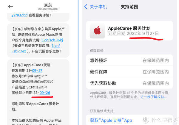 iphone|大泡泡的好物清单 篇十八：买 iPhone 送 AC+，十三香 mini 上手体验，这样买更划算