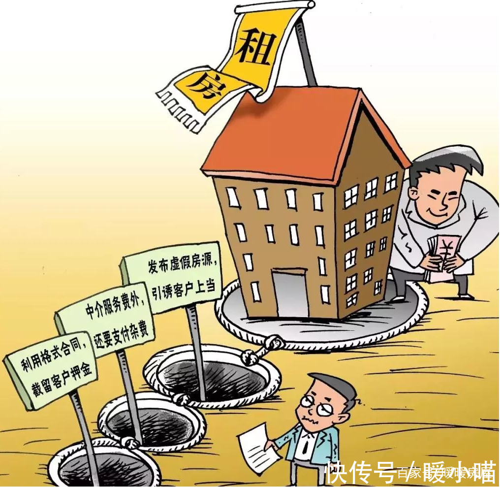 合租|租房注意事项!知道这些防止踩坑