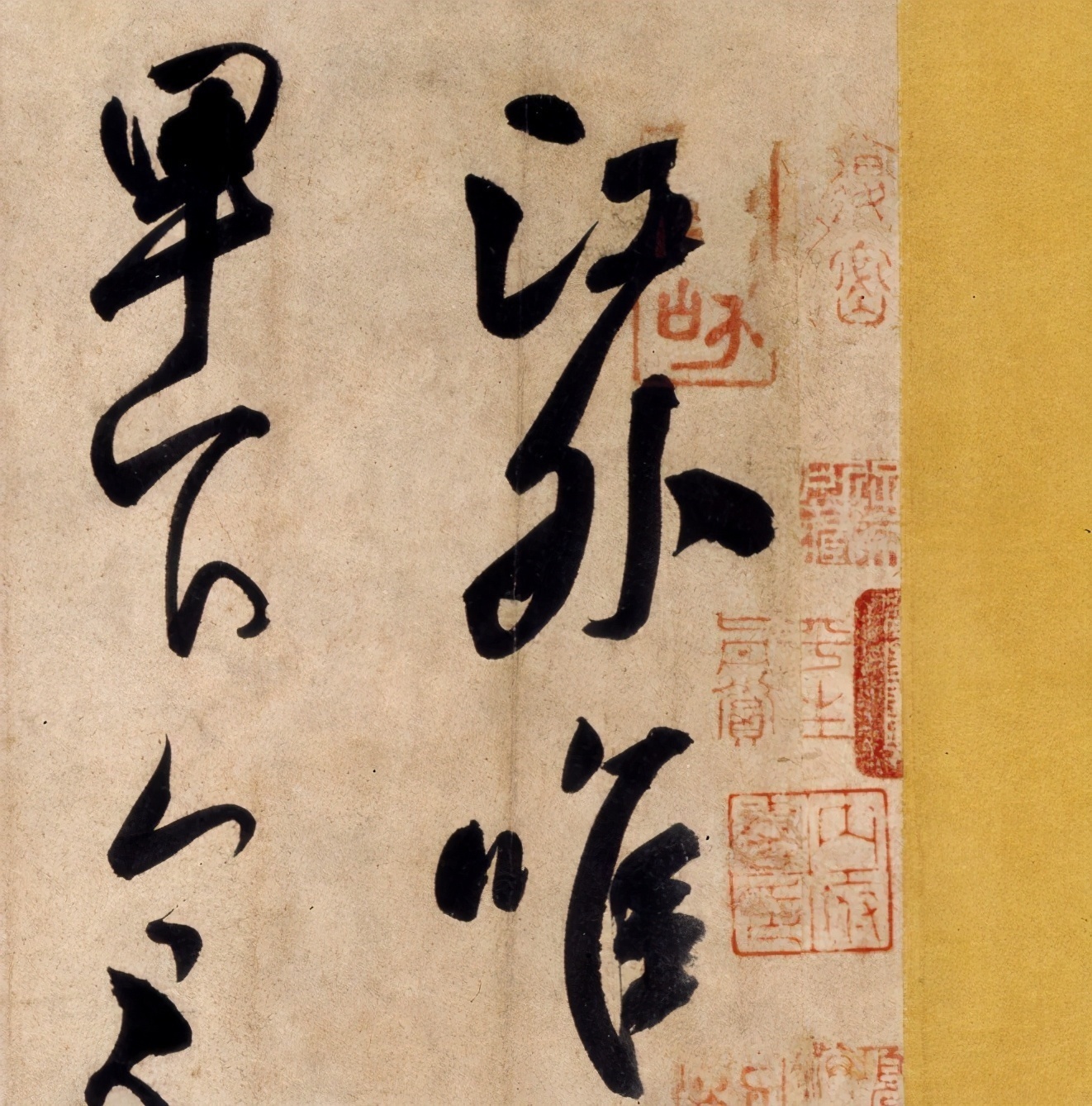 此作$米芾痛批颜真卿是丑书鼻祖!这幅颜体行书,却啪啪打了他的脸