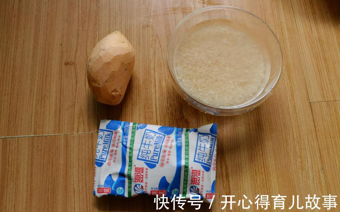 红薯|多吃粗粮身体好,高营养、高膳食纤维的米糊,你值得拥有