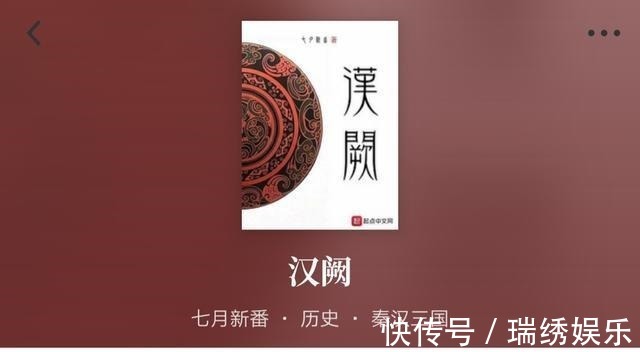 罗教$4本越看越好看的完本历史小说,连刷三遍不过瘾,书荒必备粮草