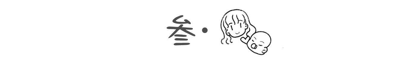 阳台上|孕妈散步一小时未归,丈夫找到时的场景,既生气又心疼