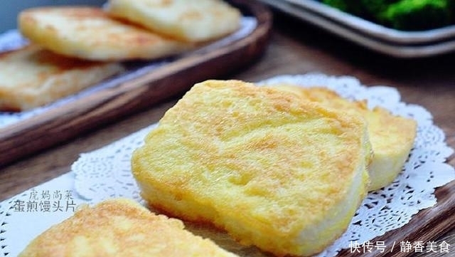 不喝油的煎馒头片,脆皮的香软的,早餐吃都清爽不腻