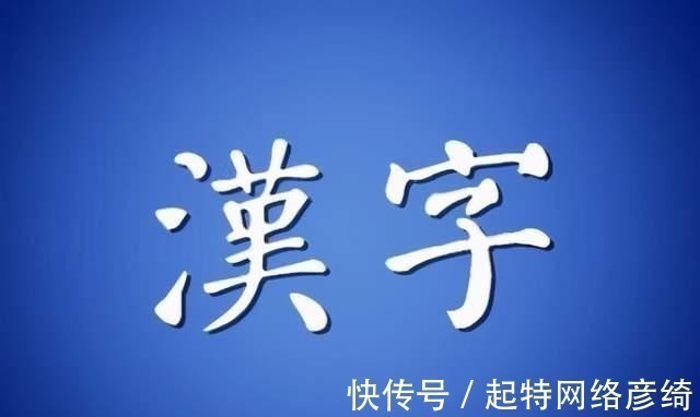 甲骨文&上世纪新造的一个汉字:鲁迅赞不绝口,如今使用广泛