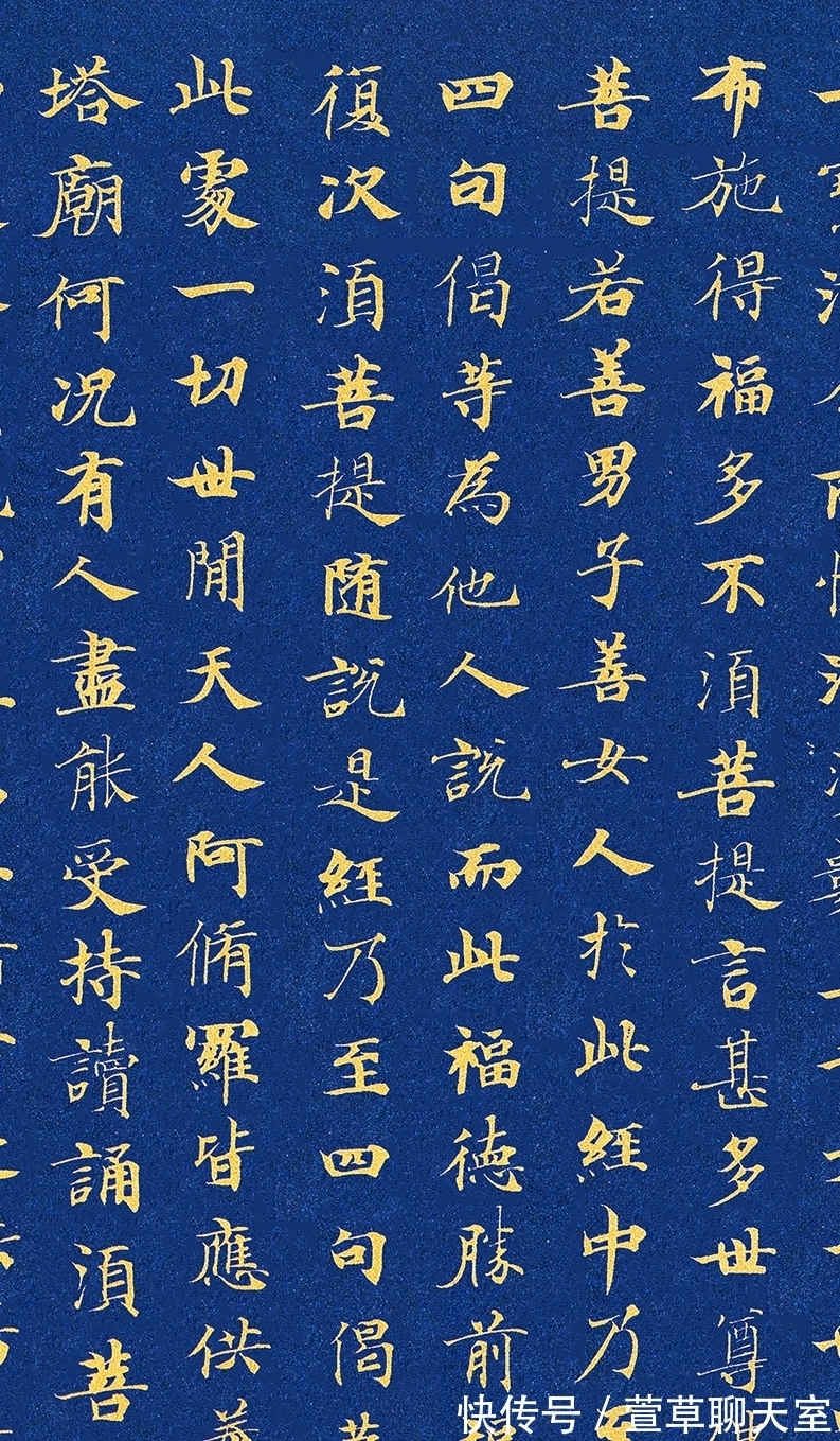 唐代#唐代超级写手的小楷,令人眼界大开,比《灵飞经》高出几个档次