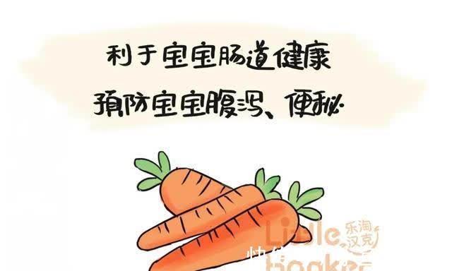 辅食|想要宝宝胃口好、消化好、排便好,这个辅食少不了