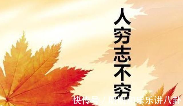 告诫$人再穷,也不要贪这5种钱,否则会受其害,老祖宗的告诫啥道理