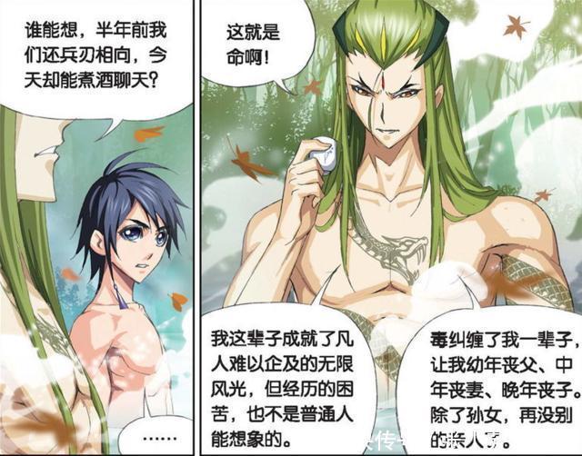 封号斗罗|斗罗大陆:毒斗罗突然使出昊天锤,击败武魂殿4位封号斗罗
