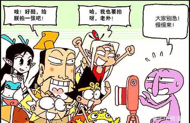 神奇相机妙趣横生，降龙变胖墩，帝哥成大佬，龙女古灵精怪最可爱