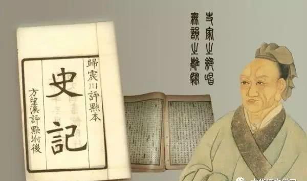 史学家|司马迁十大金言,不愧中国最伟大的史学家