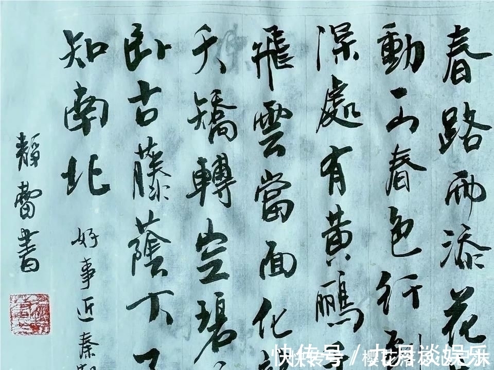 书法&“老徐”徐静蕾晒书法,网友:演艺圈有才有德才女,让书法家仰慕