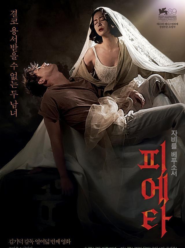 故事|金基德经典代表作《圣殇》,残酷的镜头下,讲述着最现实的故事