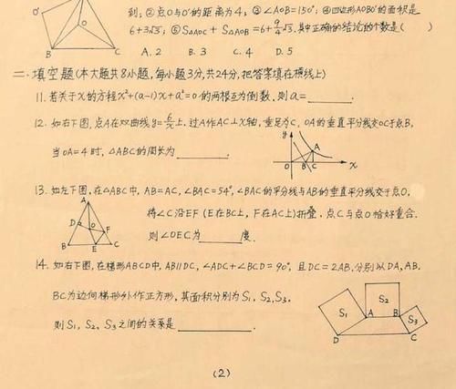 青未了丨业精于勤