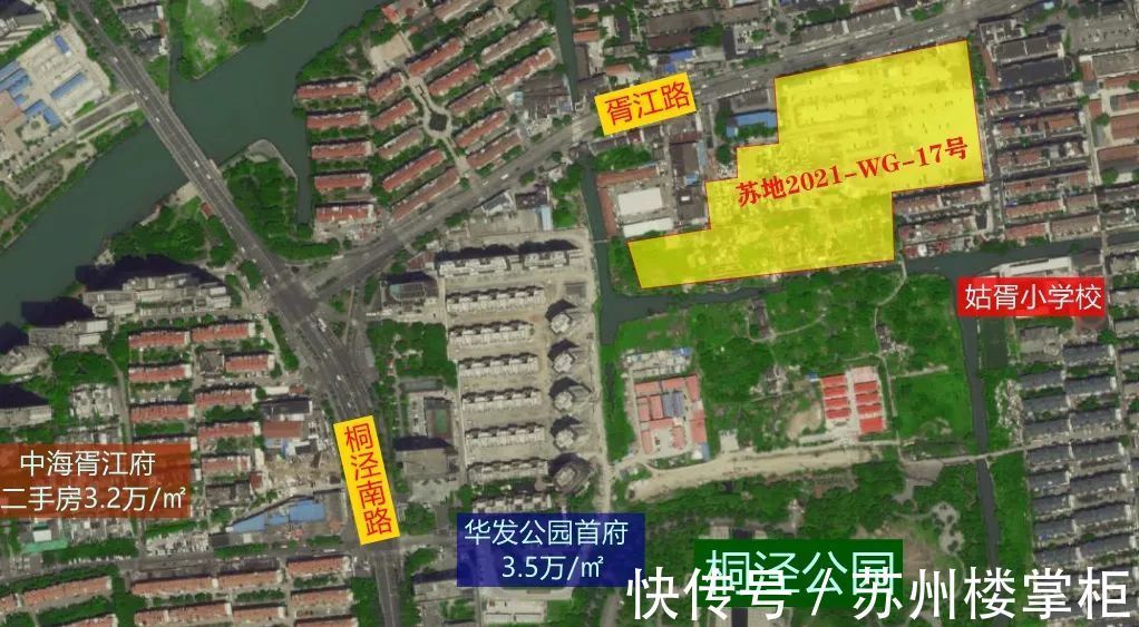 大事|?姑苏区的这块地，5强汇聚，仁恒归来，要搞大事！