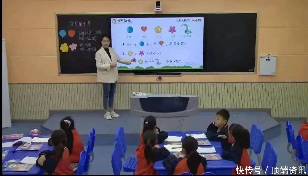 老师|固始县第十四小学开展春季数学校本教研活动纪实