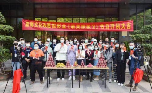 综艺《最美旅拍》第三季开机 董岩磊宋继扬加盟