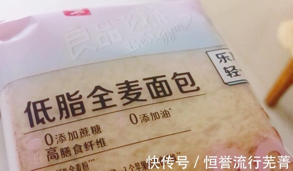 含量|买全麦面包,认准包装上3点,健身教练选错等于吃肉,不瘦反胖!