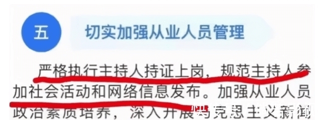 汪涵|《天天向上》禍不單行？受錢楓影響，疑似大張偉王一博雙雙退出