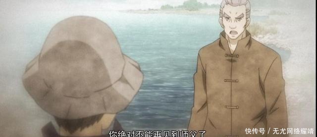 吕良|一人之下：田晋中见过双全手，他是在哪见的？瑞木瑛是吕家人？