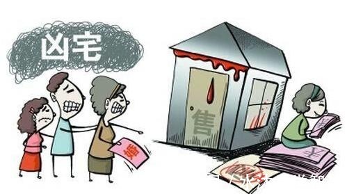 小便宜|选购或租住二手房，这些的传统环境学讲究，你不可不知？