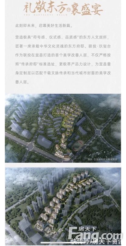 万科|请查收从宜昌伍家岗热门楼盘现场传来多张谍照（组图）