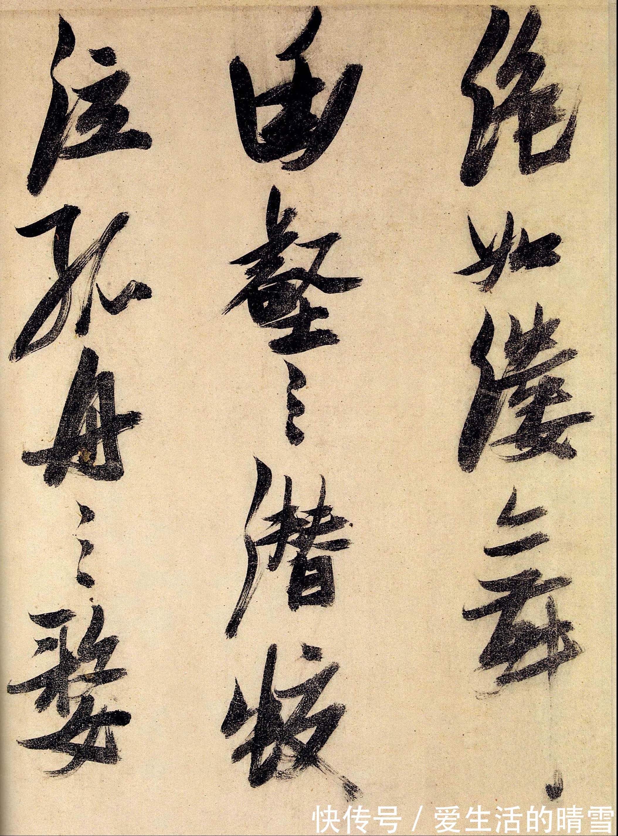 张瑞图$他是中国书法家,却被日本抢去当了书法之神,回国无望