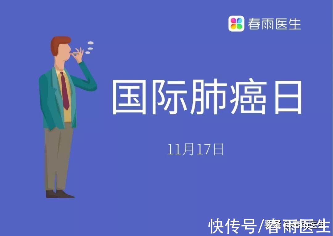 癌症|连二手烟都小心躲开，怎么还会被肺癌找上门？