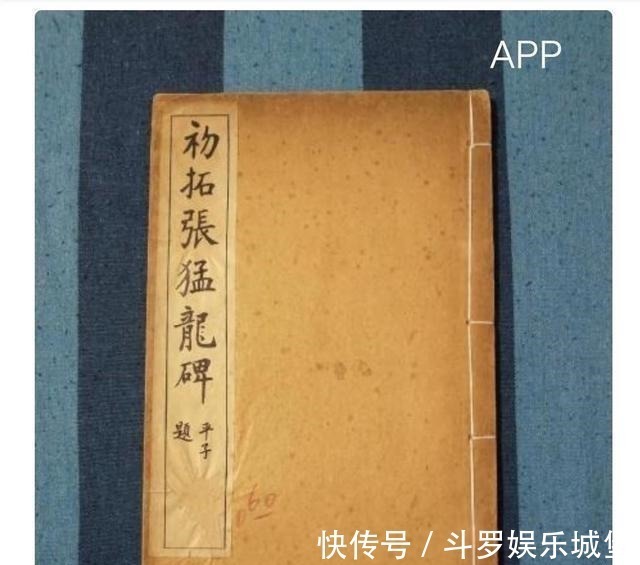 黄炎培!在旧书市场,一看见珍稀的老字帖,就立刻眼前一亮